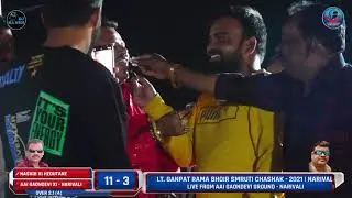 NARIVALI vs HEDUTANE | LATE GANPAT RAMA BHOIR SMRUTI CHASHAK - 2021 | NARIVALI | DAY 03