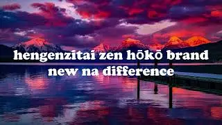 Ryosuke Yamada - SWITCH (Lyrics Romanized) #jpop, #heysayjump, #ryosukeyamada, #switch,