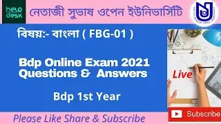 BDP 1st Year BENGALI (FBG-01 ) Exam Questions | Official Exam Questions 2021 | HelpDesk | Nsou