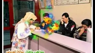 الهروب من ابو البصل والكراث