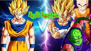 gogo vs bicoro vegeta krillne💥💥💀