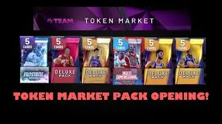 OPENING EVERY SINGLE *UPDATED* TOKEN MARKET PACKS! PINK DIAMOND PULLED! ( NBA 2K20 MYTEAM ).