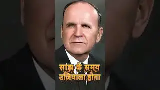 सांझ के समय उजियाला होगा। prophet William Branham #endtimemessage #brotherbranham
