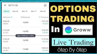 Option Chain Analysis Free Course | Option Trading in Share Market | OI and Change in Open Interest