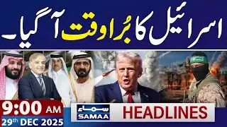 Israel Palestine Conflict | Major Setback for Israel | 9 AM News Headlines | 29 Dec 2025