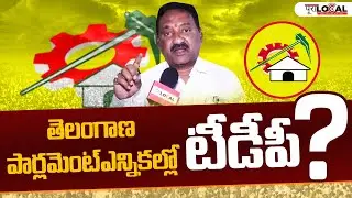 Is TDP contest in Lok Sabha Polls in Telangana? | Adilabad TDP Leader Anand F2F | @KarimnagarPuraLocal