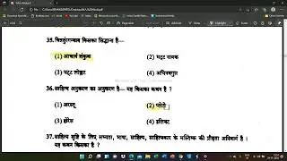2014 BHU MA HINDI Entrance Exam Answer // #BHU // बनारस हिन्दू विश्वविद्यालय एम. ए हिंदी उत्तर पत्र