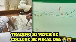 Trading ki vejh se college se nikal dya 😢