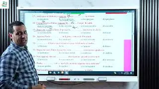 الصف الثالث الثانوى _ حل علي المستقبل المركب