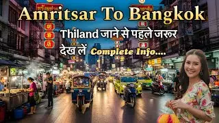 India to Thailand Travel 2025 | Amritsar to Bangkok Flight, Visa Info & Budget Guide | All Info