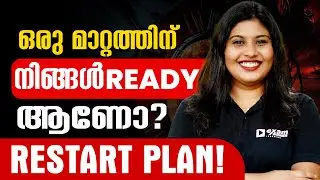 Restart ചെയ്യാൻ നിങ്ങൾ അല്ലെ ?? എങ്ങനെ പഠിച്ചു തുടങ്ങാം ? | Exam Winner