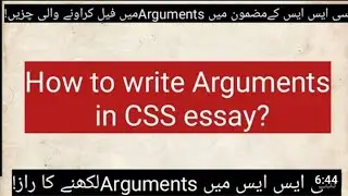 How to write Argumentative Essay in PMS|PMS English Essay lectures|PMS English Essay lecture