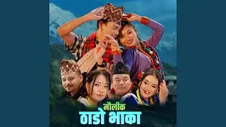 Typical Thado Bhaka