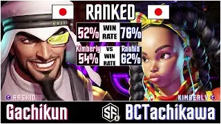 SF6 - Gachikun (Rashid) vs BCTachikawa (Kimberly) in Street Fighter 6