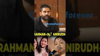 Sid Sriram Favourite singer is Chitra ma❤️#sidsriram #chitra