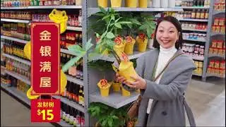 M Models and talent- Check out our Talent Jules on her commercial for @walmartcanada