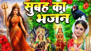 🌺#न्यू देवी गीत 🌺 Durga Mata Bhajan 2026 | Bhojpuri devi geet | Durga puja navratri song | bhakti