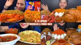 ASMR: Eating&nbsp;Noodles And Fried Rice Eating Challenge 😍😋 chicken lolipop whole chicken curry Mukbang🤤