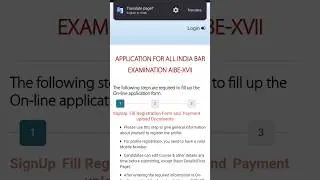AIBE XVII ADMIT CARD ERROR. HOW TO DOWNLOAD ADMIT CARD #bci  #aibe17 #admitcard