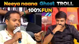 Ghost vs Science 100% FUN | Neeya Naana Ghost Fun | Mr.gk & Actor Sathish