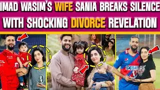 Former Pakistan Cricketer Imad Wasim Announces Divorce From Wife Sania Ashfaq | Woke by Capital