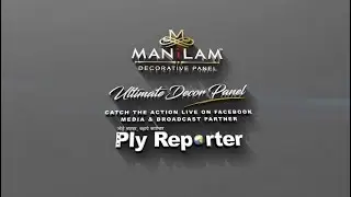 Attend 1st ONLINE LAUNCH Of Manilam Laminate Folder | 26 July/ 11:30 AM