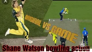 Shane Watson bowling action original vs game #shanewatson# #realcricket21