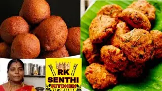 Navratri Day 10 Kalkandu bonda / Karamani Vadai #navratrispl #kalkandubonda #sweetbonda #vadai