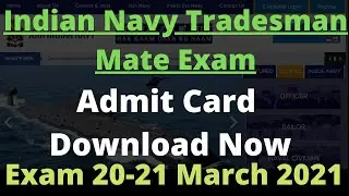 Indian Navy Mate Exam Date 20-21 March 2021 Admit Card !