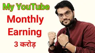 @A2Motivation  Monthly Earning ?