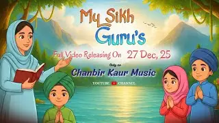 ਦਸ ਗੁਰੂ ਸਾਹਿਬਾਨ ਦੇ ਨਾਮ | Learn the 10 Sikh Gurus - Releasing 27th Dec 25