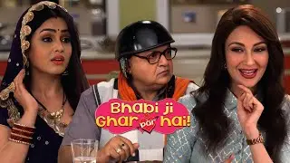 आखिर किसके घर रुकेंगे अंगूरी भाभी के पापा😂 | Bhabi Ji Ghar Par Hain Comedy Scenes