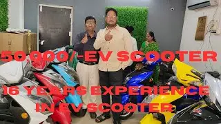 #EV Scooter Just 50,000/-(VED MOTORS GUNTUR)