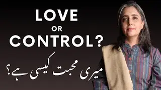 Love vs Control in Relationships | How to Tell the Difference