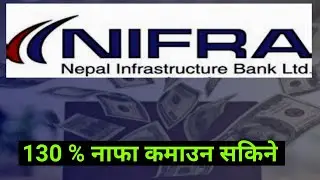 NIFRA Stock Analysis | nifra technical analysis | share market news | nepse analysis