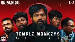 Temple Monkeys Office Mashup |Temple Monkeys ft. Aadharanjali Song| Vijay Varadharaj |Temple Monkeys