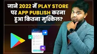 New Updates in Google Play Console🔥| Google Play Console Privacy Policy in 2022 -Google Play Console