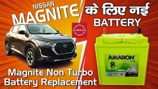 Nissan Magnite Battery Replacement