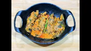 Tel Koi Recipe | Bengali Tel Koi Fish Recipe | How to make tel koi | Scroll Recipe