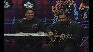 A. Nayyar | Jungle main mangal Teray hi dam se | جنگل میں منگل تیرے ہی دم سے | ATV | SRBC