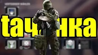 A very strange Rainbow Six: Siege video