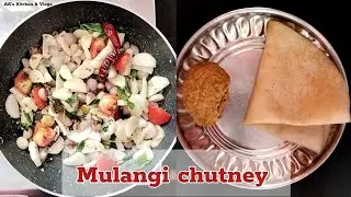 சுவையான முள்ளங்கி சட்னி| Tasty radish chutney -Tamil #radishrecipes #mulangichutney