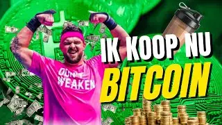 Ik Koop Nu Bitcoin (Waarom?)