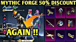 4.2 Mythic Forge New Release Date Here/Confirme Upgradeable Gun Skin/4.2 Update Release Date/PUBGM