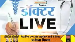 Doctor LIVE with Dr Subhash Aggarwal, Janta tv 09 10 17360p