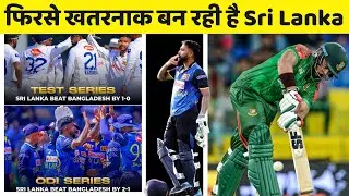 Great performance continue for SL once again Sri Lankan cricket team going to be dangerous