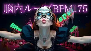 🎭 【脳内ループ確定】BPM175で駆け抜けるダークポップ『虚飾のアルファベット』 Modern J-Pop / Dark Electro Swing, Yakousei Pop, BPM: 175