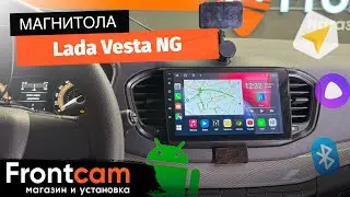 Магнитола Canbox L-Line 4296 для Lada Vesta NG на ANDROID