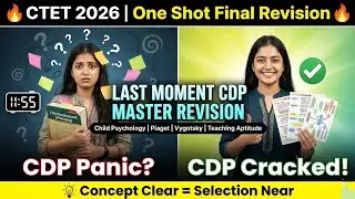 CTET 2026 CDP Final Revision | Last Moment One Shot | Child Pedagogy Masterclass| #ctetexam2026 