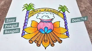 Pongal kolam 2026 | Sankranti rangoli designs 2026 @SeemasRangavalli 